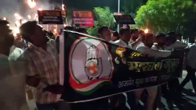 Video: मशाल लेकर सड़क पर निकले युवा कांग्रेसी