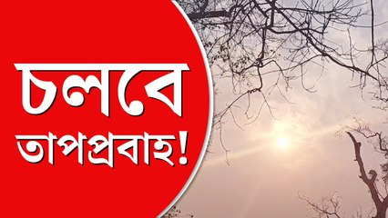 তাপপ্রবাহের সতর্কতা: ৫ জেলায় সতর্কবার্তা জারি 🔥
