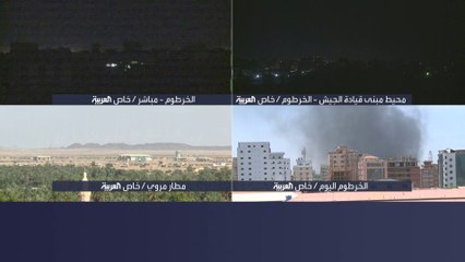 #واشنطن و #الأمم_المتحدة تؤكدان عدم نجاح الهدنة في #السودان حتى اللحظة  #العربية