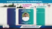 കേരള ഇസ്‌ലാമിക് ഗ്രൂപ്പ് കുവൈത്തില്‍ പെരുന്നാൾ നമസ്‌കാരം സംഘടിപ്പിക്കുന്നു