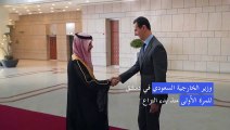 وزير الخارجية السعودي في دمشق للمرة الأولى منذ بدء النزاع