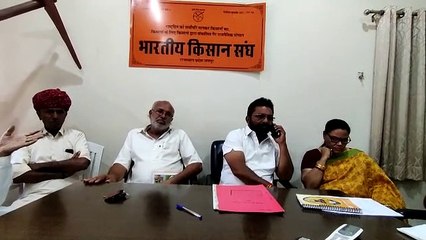 किसानों का 16 मई को  प्रदेशव्यापी आंदोलन का ऐलान