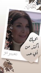 أنا بكرهك؟ يا ماما أنا عايزة أحس إنك بتحبيني