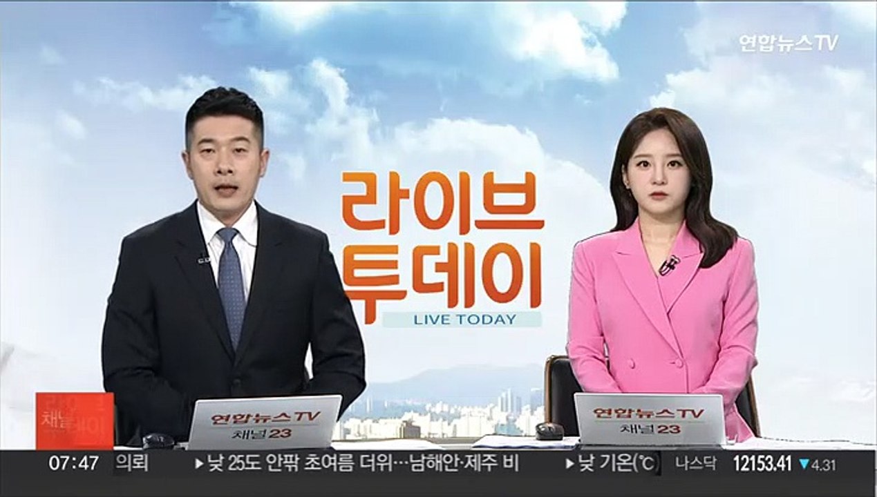 창원 시내버스 파업 돌입…14시간 릴레이 협상 결렬