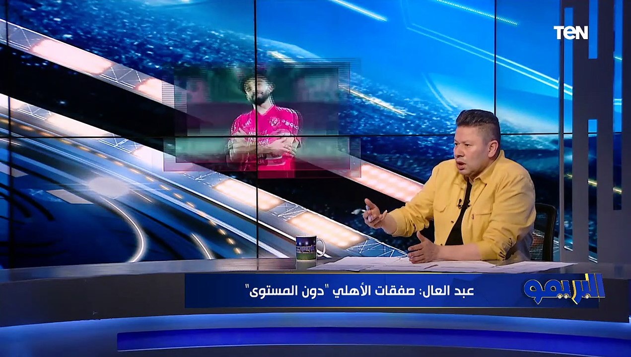 رضا عبد العال: الأهلي لما بيدخل في صفقة مع الزمالك بياخدها ولو ليه مزاج يجيب مصطفى شلبي كان خطفه