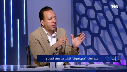 رضا عبد العال: صفقات الزمالك الجديدة كلها "فاشلة"