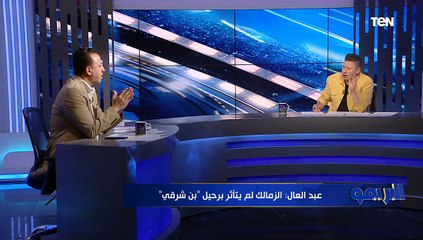 رضا عبد العال: الأهلي لما بيدخل في صفقة مع الزمالك بياخدها ولو ليه مزاج يجيب مصطفى شلبه كان خطفه