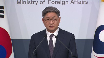 외교부, 안보리 '北 ICBM 대응' 무산에 "단합 필요" / YTN