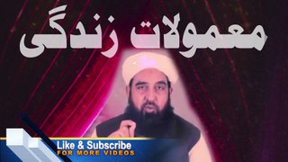 Islamic Lifestyle | Shab E Zindagi | Subah Sham Ke Azkar - Molana Ilyas Ghuman Bayan