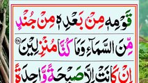 Surah Yaseen _ {Beautiful Recitaion surah yasin Full Arabic HD Text (سوره یس) _ Tilawat e Quran