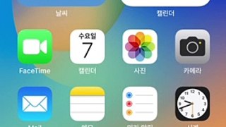 Apple Pay — iPhone에 카드 추가하는 방법