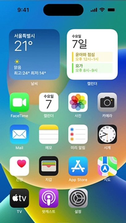 Apple Pay — iPhone에 카드 추가하는 방법