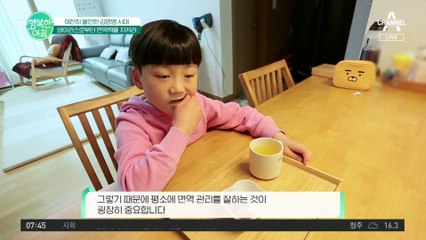 [#행복한아침] 계속되는 각종 감염병 유행! 바이러스로부터 우리 몸을 지키는 예방법! 홍삼을 섭취해보세요 #홍삼