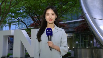 [날씨] 오늘 서쪽 초여름 '서울 28℃'...내일은 '남부 30℃' / YTN