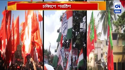 সাংগঠনিক বৈঠকে স্মৃতি ইরানি