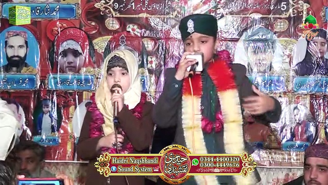 mera gada mera mangta Muhammed talha qadri mehfl e naat