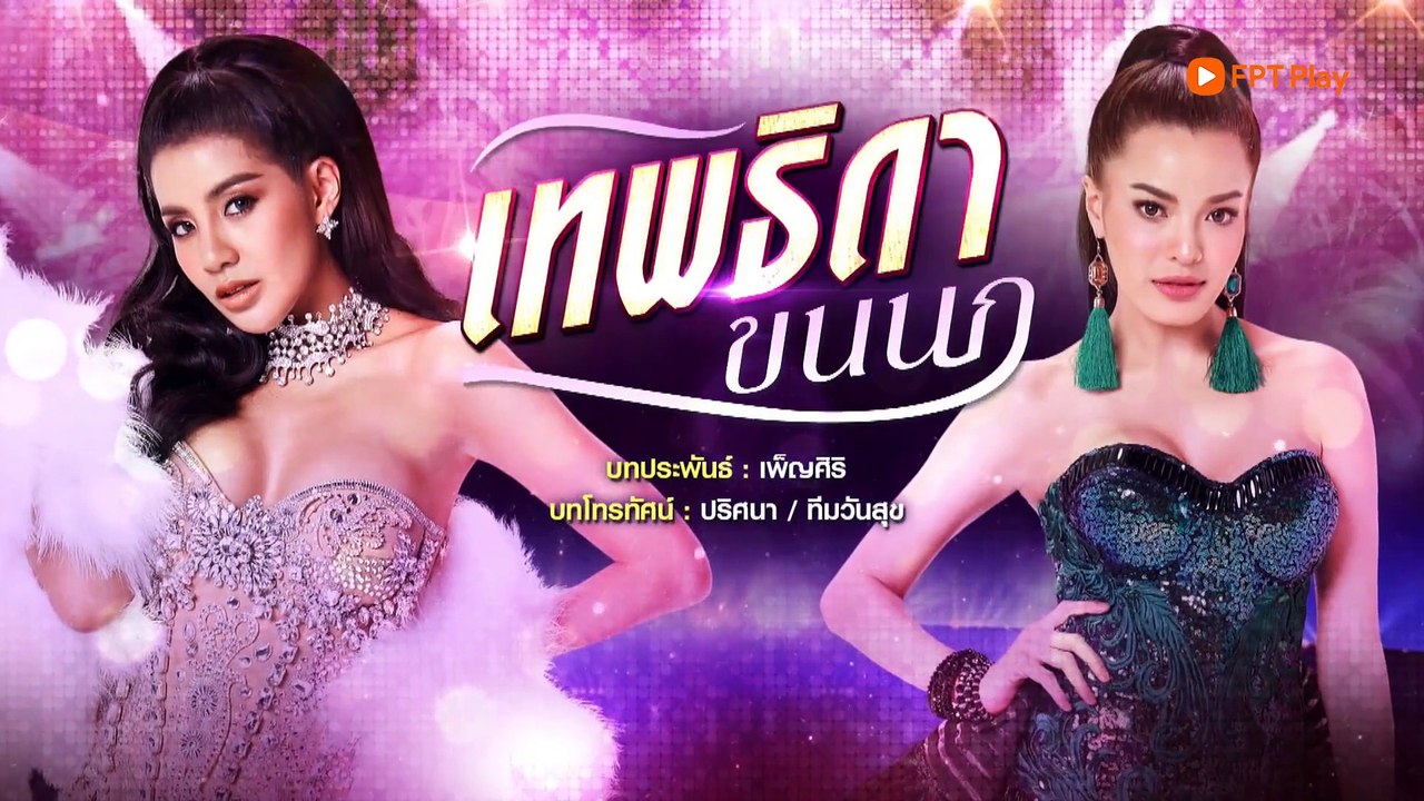 Tập 30 - Cuộc chiến siêu sao, Phim Thái Lan, bản đẹp, thuyết minh, mới nhất, 2023