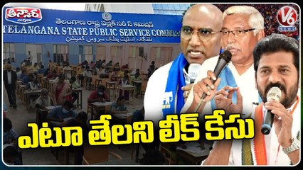 All Party Leaders Slams Govt Over TSPSC Paper Leak Case | V6 Teenmaar