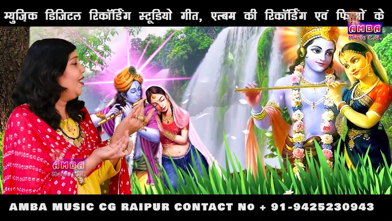 महामंत्र - हरे रामा हरे कृष्णा - अलका परगनिहा - HARE RAMA HARE KRISHNA -ALKA CHANDRAKAR  BHAKTI SONG