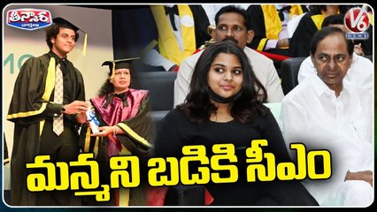 CM KCR And KTR's Family Attend Himanshu Rao's Convocation | V6 Teenmaar