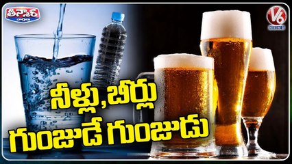Water, Beer Sales And Increased Due To Summer Heat | V6 Teenmaar