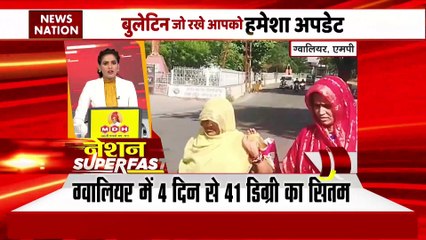 Breaking news : देश दुनिया की सभी बड़ी खबरें देखें फटाफट अंदाज में