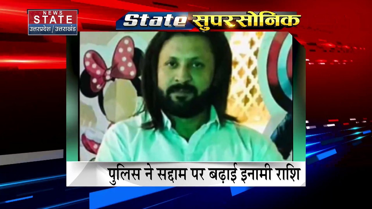 Breaking news : यूपी और यूके की सभी बड़ी खबरें...
