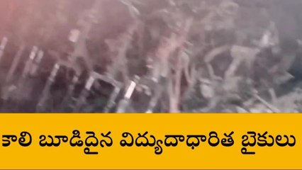 భారీ అగ్నిప్రమాదం.. ఎగసిపడ్డ అగ్నికీలలు.. దట్టమైన పొగలు