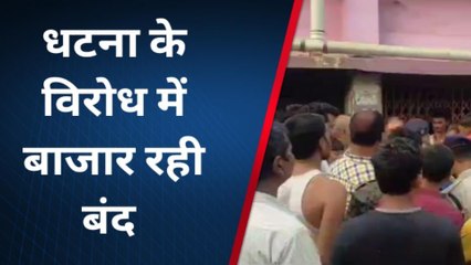 मधुबनी: हार्डवेयर व्यवसायी के घर भीषण डकैती, दहशत के ल‍िए बम भी फोड़े बदमाश