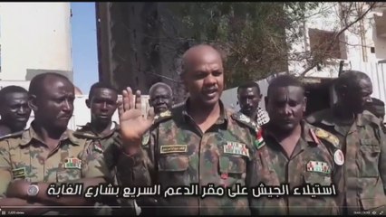 #الجيش السوداني ينشر مقاطع لـ "خسائر قوات الدعم السريع"  #العربية #الخرطوم