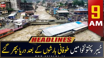 ARY News Headlines | 9 AM | 19th April 2023