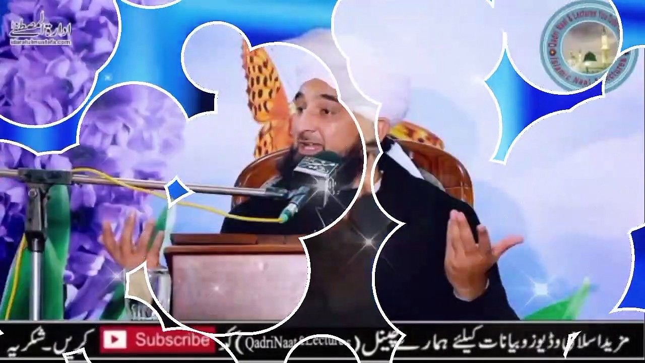 Adal o Insaaf Ki Ahmiyat -- Saqib Raza Mustafai -- Qadri Naat And Lectures