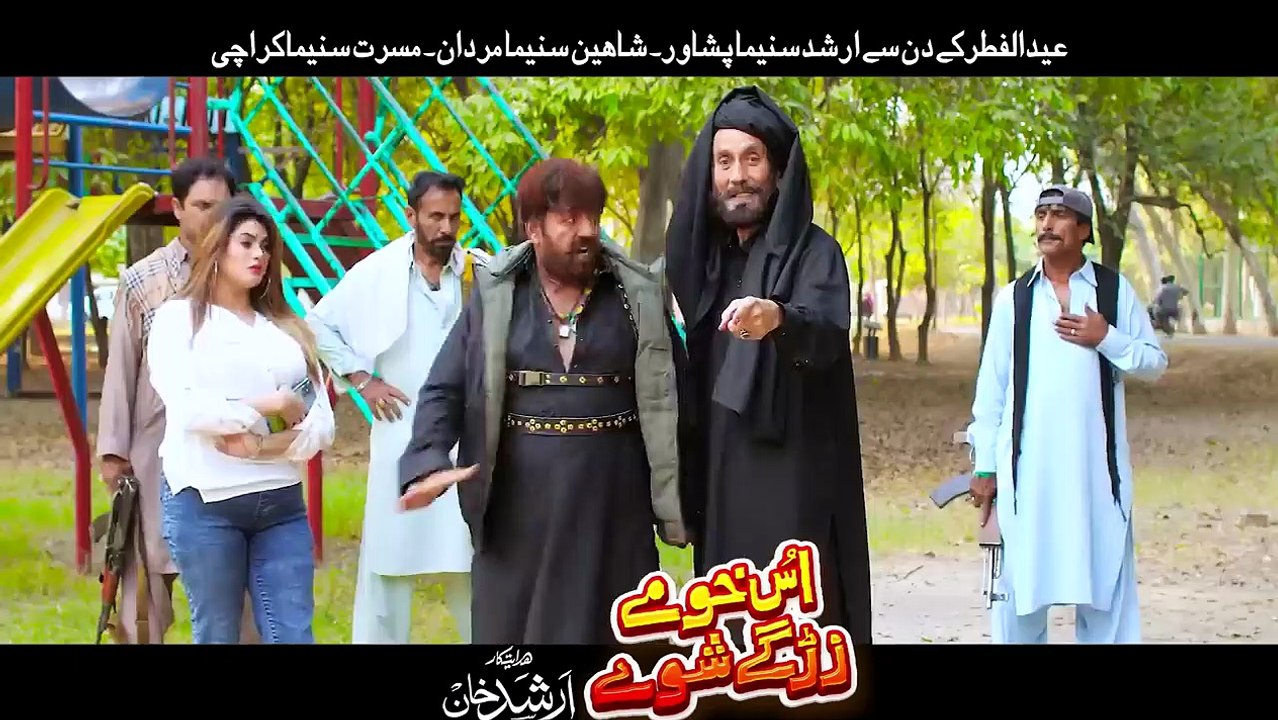 Pashto best sale new film