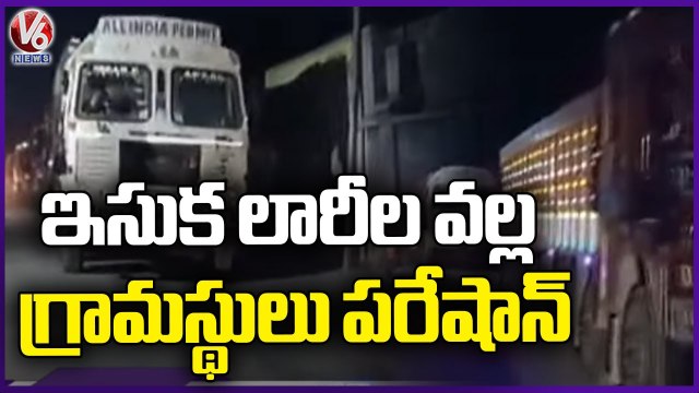 Villagers Stop Sand Trucks At Manukonduru, Roads Are Damaging Due To Frequent Lorry Transport _ V6
