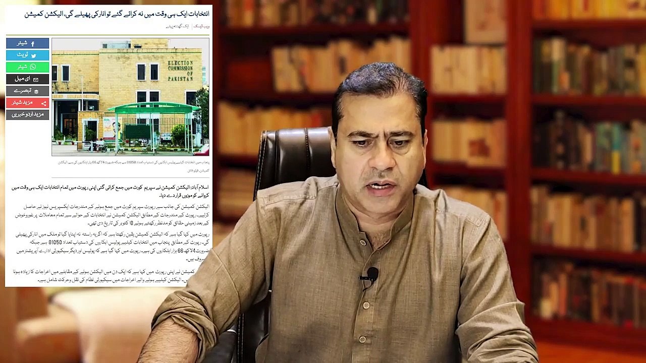 سپریم کورٹ میں جمع کرائی گئی رپورٹ میں اب تک کچھ نہیں ہوا نہ پیسے جمع ہوئے نہ ہو کچھ کچھ