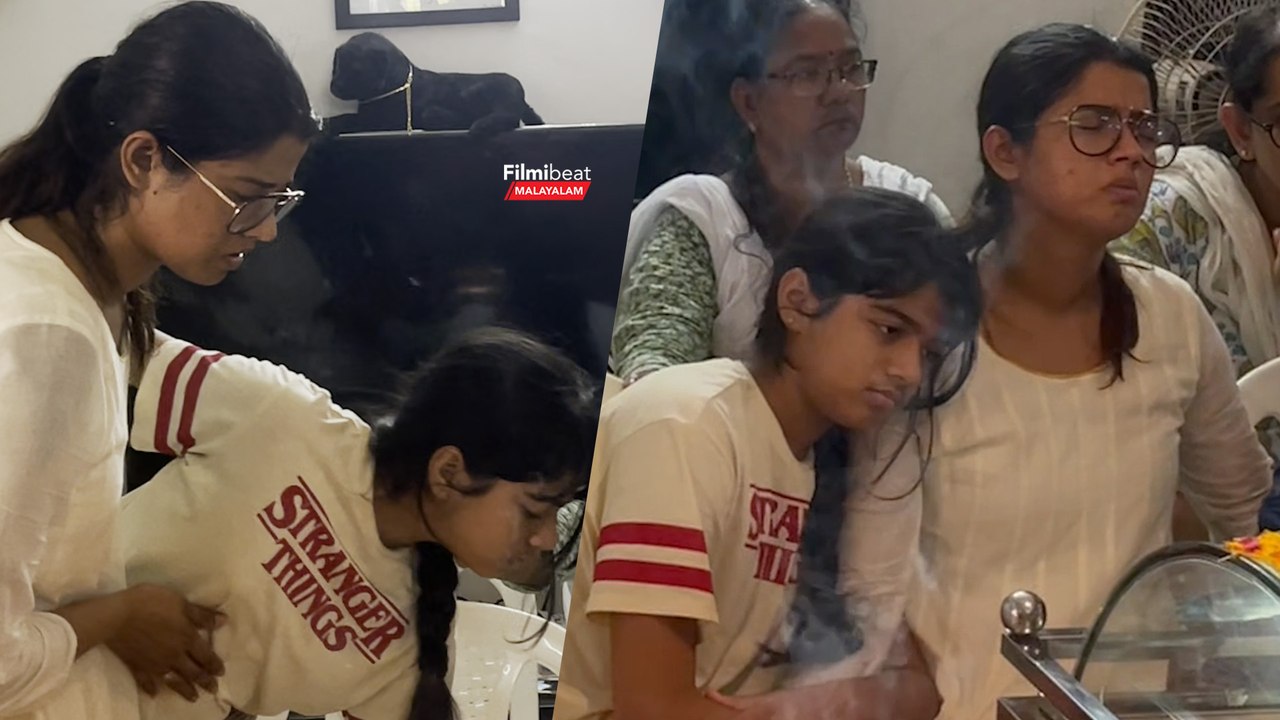 മുത്തച്ഛന്റെ വിയോഗം താങ്ങാനാകാതെ അവശയായി പാപ്പു അമ്മയ്ക്കരികിൽ , നൊമ്പര കാഴ്ച | Amrutha Suresh