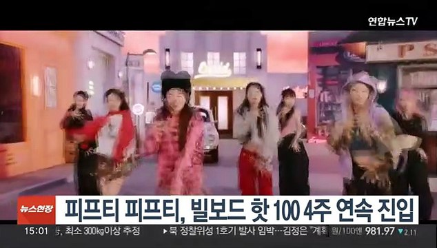 피프티 피프티, 빌보드 메인 싱글 차트 4주 연속 진입