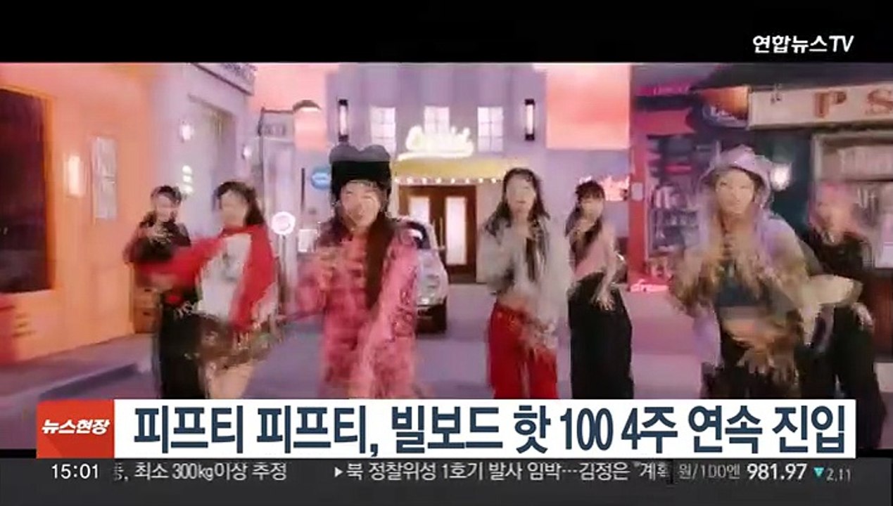 피프티 피프티, 빌보드 메인 싱글 차트 4주 연속 진입