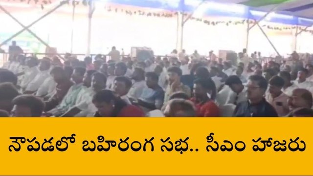 గ్రీన్ ఫీల్డ్ పోర్టు నిర్మాణానికి సీఎం జగన్ శంకుస్థాపన