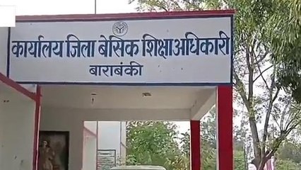 बाराबंकी से बड़ी खबर, 6.50 करोड़ रुपये के एमडीएम घोटाले में सात दोषी, आज सुनाई जाएगी सजा
