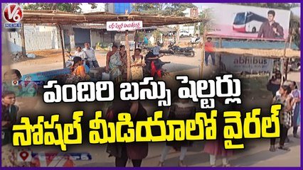 Hyderabad Canopy Bus Shelter Pics Goes Viral In Social Media _ V6 News