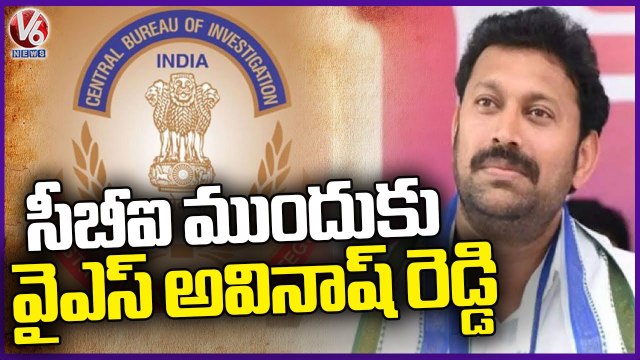 CBI Questions YS Avinash Reddy In Viveka Case, Avinash Reddy Reach CBI Office In Hyderabad | V6 News