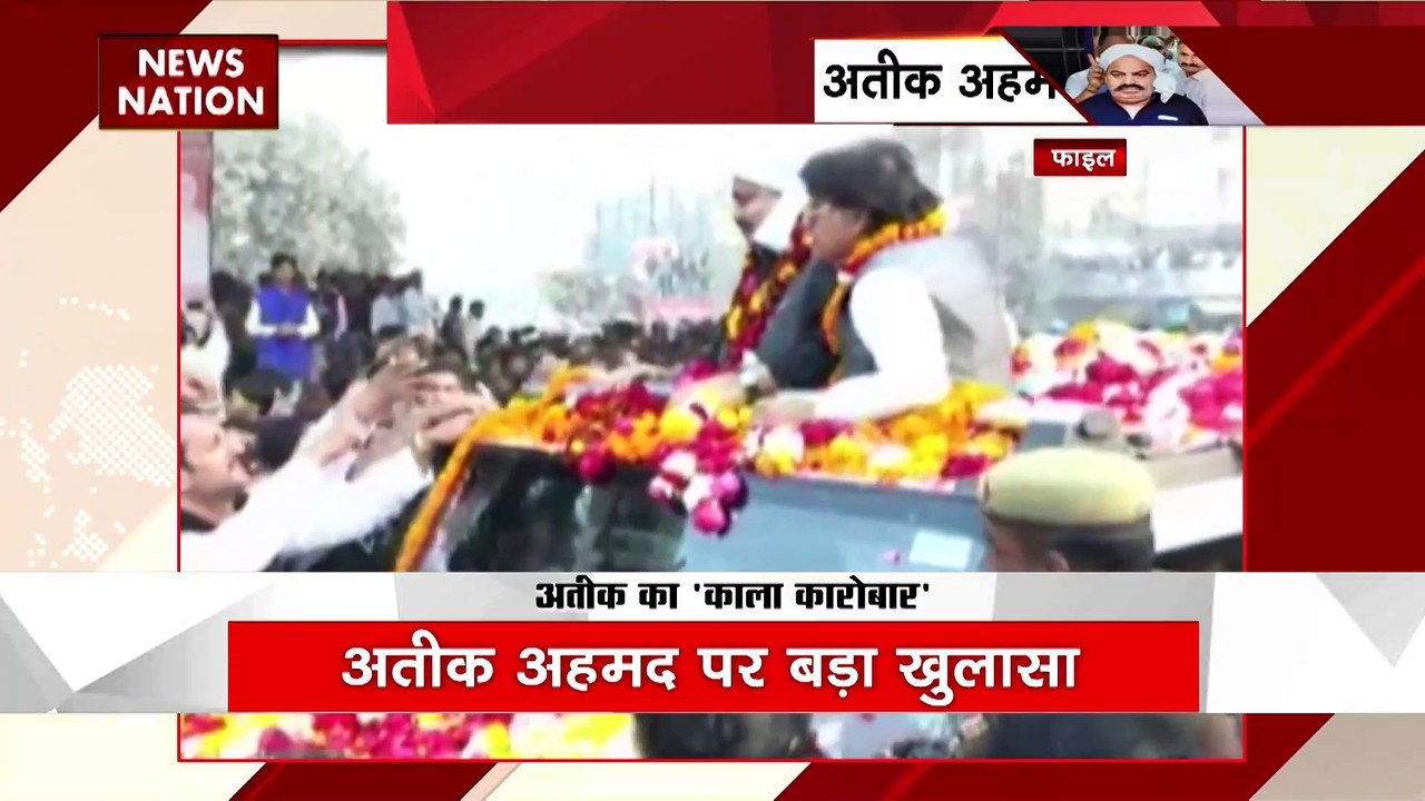 अतीक अहमद का ब्लैक सिंडिकेट, बेनामी संपत्ति की क्राइम फाइल