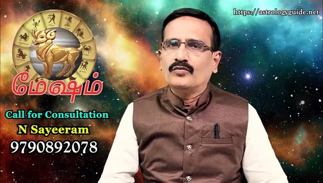 மேஷம் குரு பெயர்ச்சி 2023 - அதிக பாதிப்பில்லாத ஜென்ம குரு காலம்