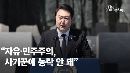 정부, 가짜뉴스 퇴치 총력전…AI로 체크 시스템 만든다