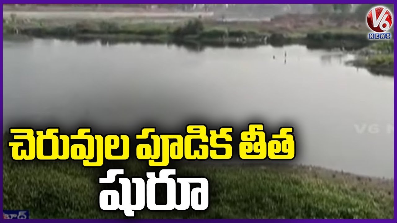 Minister Sabitha Indra Reddy Visit Ponds In Meerpet , Restart Pond Filling Works _ V6 News