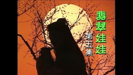 Bảo Tiêu 1( Võ Lâm Bảo Ngọc ) - Hà Gia Kính - Tập 5