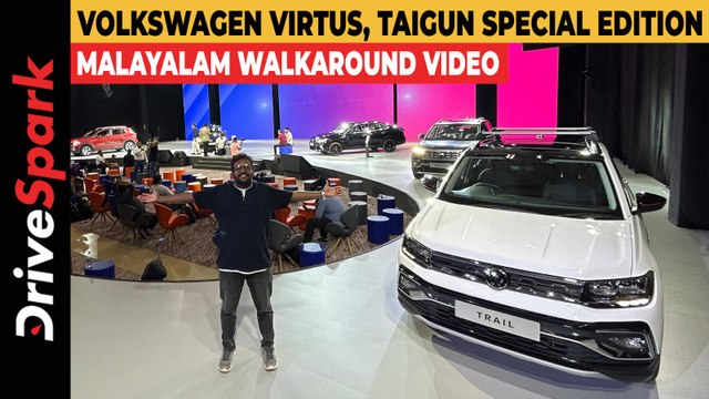 Volkswagen Virtus, Taigun Special Edition Walkaround in MALAYALAM | Trail, Sport | Manu Kurian