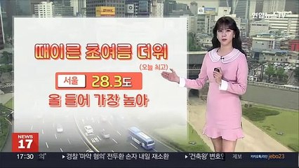 [날씨] 내일 오전까지 짙은 안개…남부 낮 기온 크게 올라