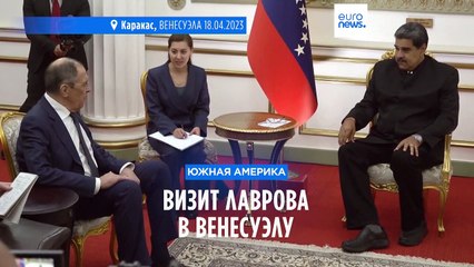 Россия как "чемпион мира по санкциям" поделится опытом с Венесуэлой